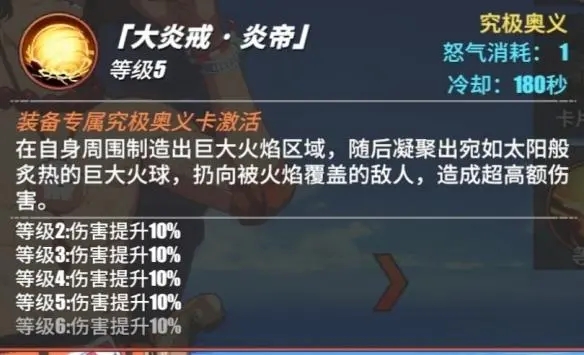 热血奇航赚取金币的技巧有哪些
