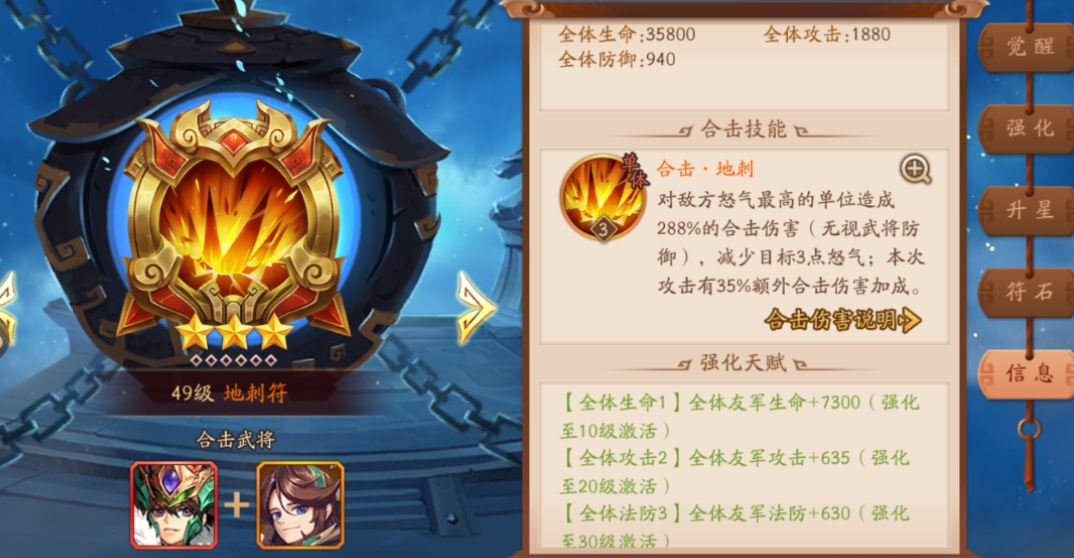 怎样才能够顺利地提升少年三国志的等级