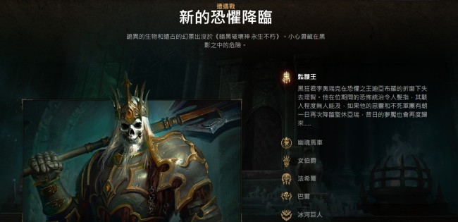 如何获取暗黑破坏神不朽法师套装