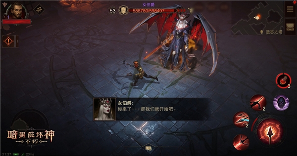如何获取暗黑破坏神不朽法师套装