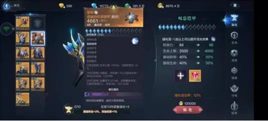 全民奇迹聊天时怎么发送表情