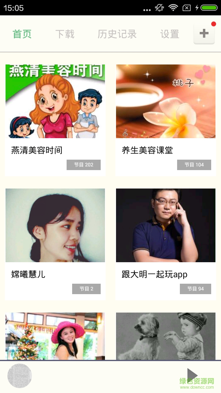 防晒百科