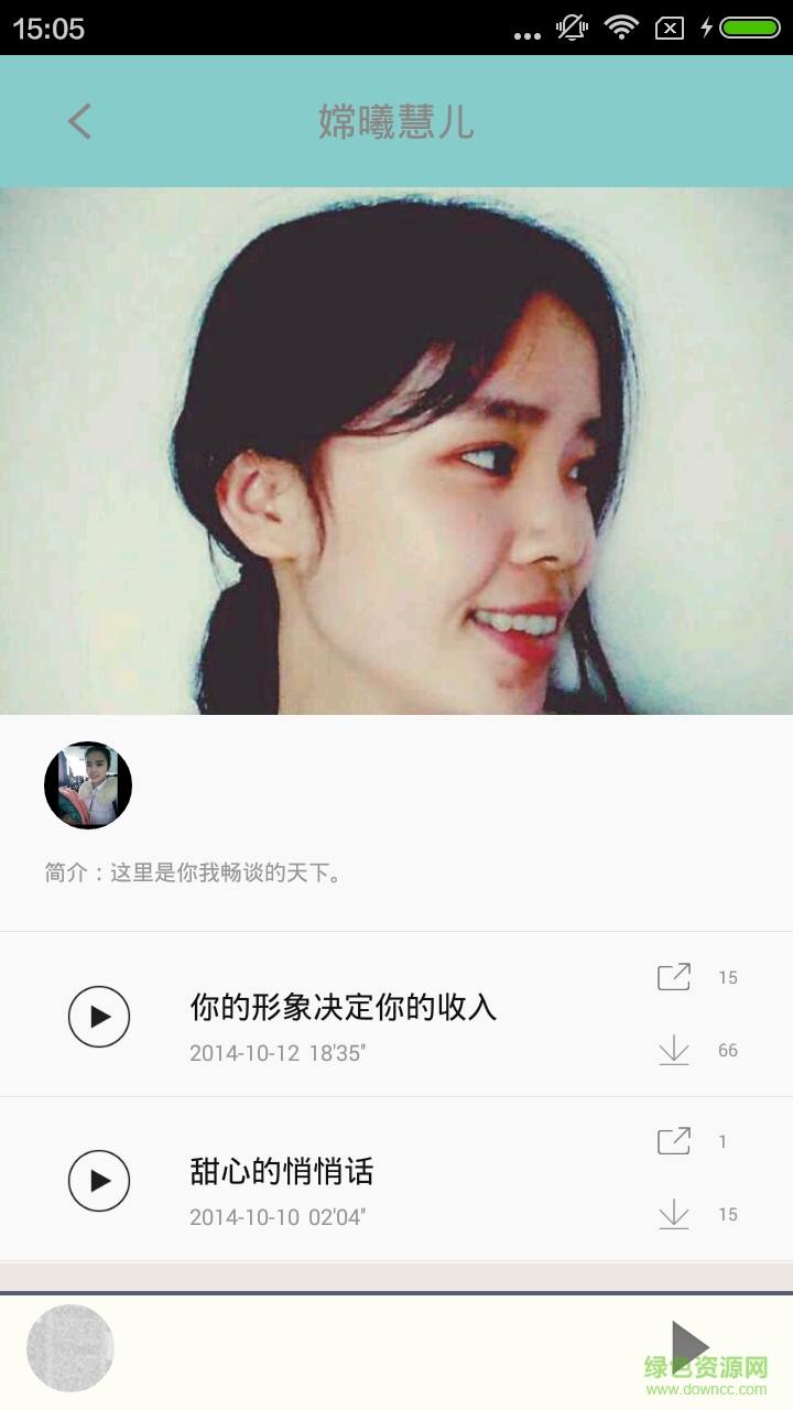 防晒百科