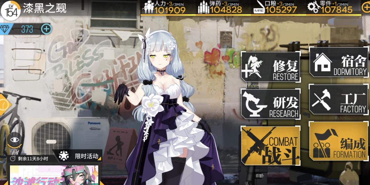少女前线五星改造材料包括什么 少女前线五星改造材料包括什么