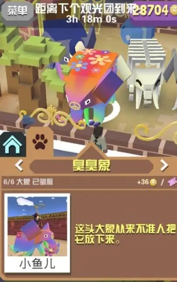 疯狂动物园长城的9只龙从何处来 疯狂动物园长城的9只龙从何处来