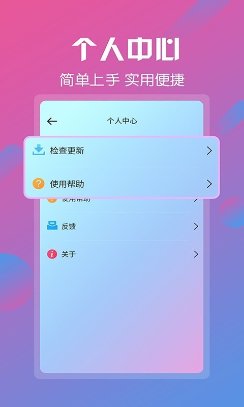 视频剪辑教程