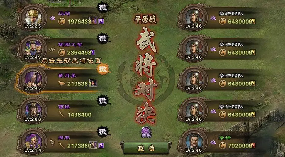攻城掠地祝融宝物何故藏于幽密之地