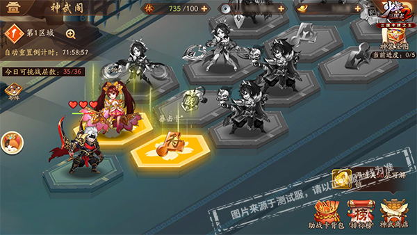 少年三国志2置换有什么功效 少年三国志2置换有什么功效