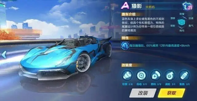如何才能得到qq飞车车队队标 如何才能得到qq飞车车队队标