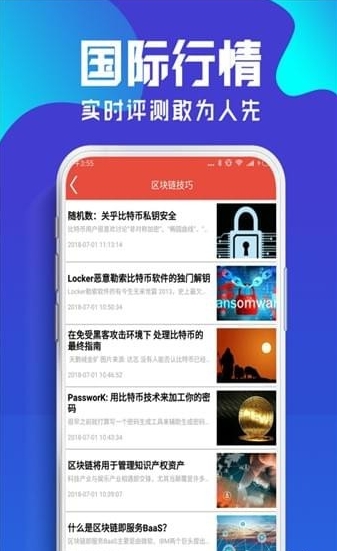 电报圈_截图3