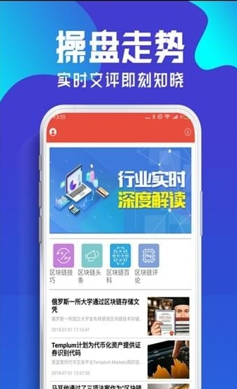 电报圈_截图1