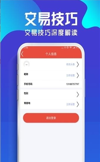 电报圈_截图2