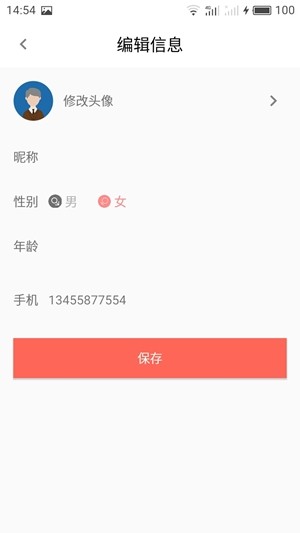 k9用车司机端