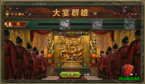 如何更好地利用技能淬火攻城掠地挂饰的属性