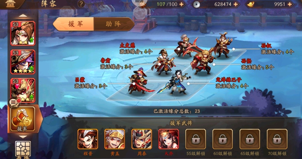 少年三国志中有没有能够阻止董卓的力量 少年三国志中有没有能够阻止董卓的力量