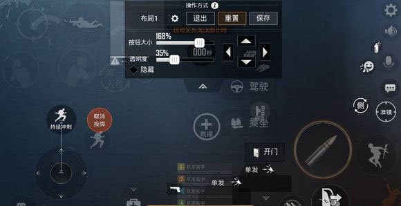 怎么在和平精英中组队玩跑酷模式 怎么在和平精英中组队玩跑酷模式