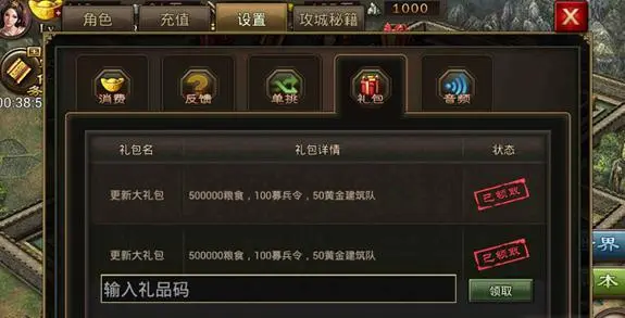 大师级攻城掠地是如何带两副将的 大师级攻城掠地是如何带两副将的