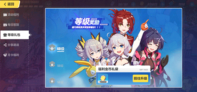崩坏3中的公会玩法是如何设定的