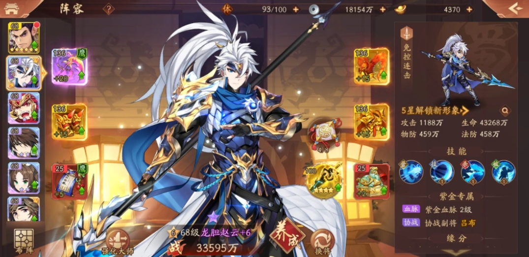 少年三国志是否可无需元宝而游玩