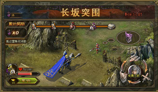 攻城掠地135带何种类型的武将