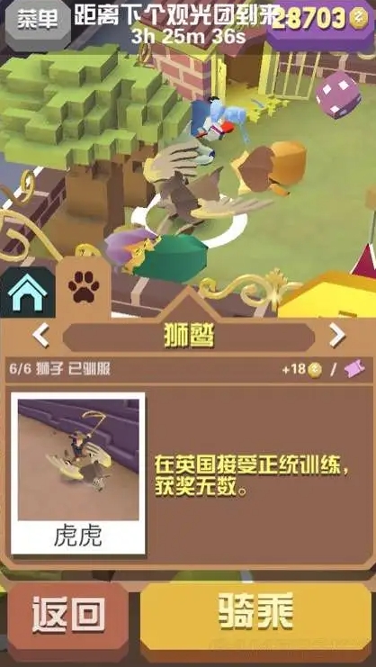 如何前往疯狂动物园的海洋生物展示区