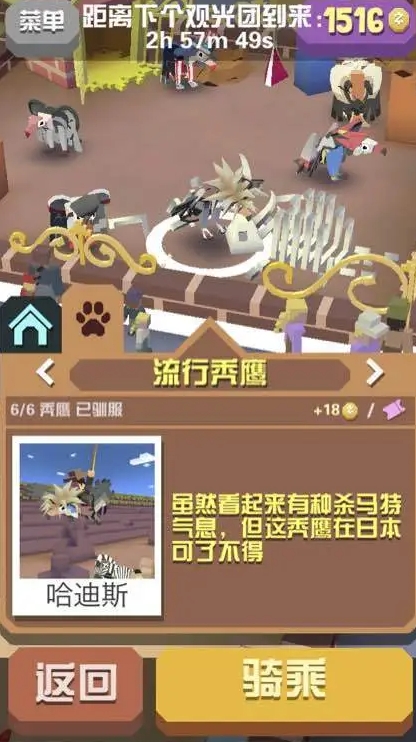 所有动物是如何在疯狂动物园中被抓到的