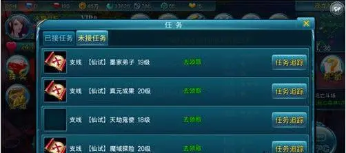 与新苍穹之剑武圣技能相关的是什么