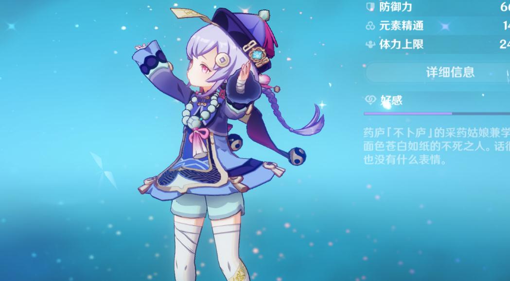 苍白之火在原神中怎样才能够获得