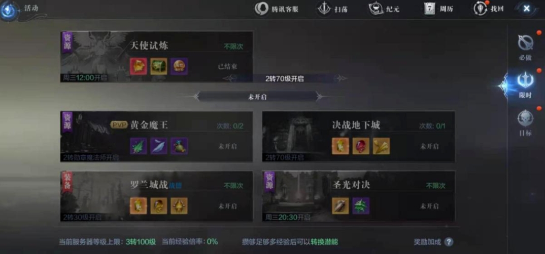 全民奇迹2幽冥鬼王需要多少人组队才能击败 全民奇迹2幽冥鬼王需要多少人组队才能击败