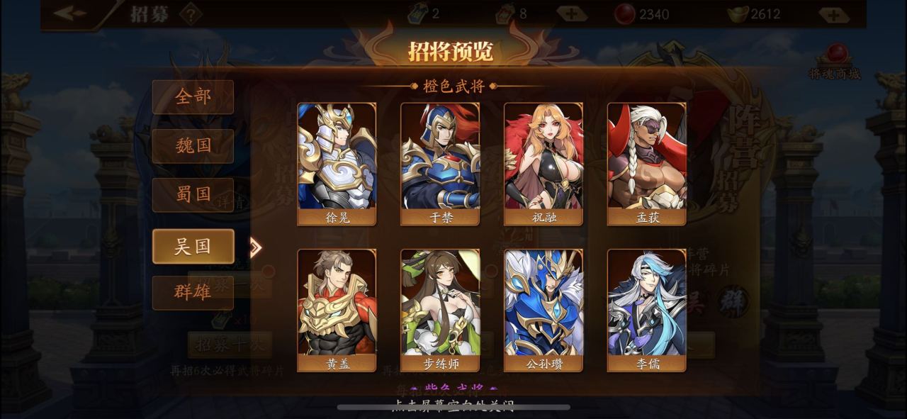 你认为放开那三国3左慈技能需要哪些改进