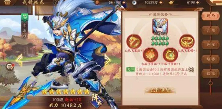 打败少年三国志2西凉恶鬼需要哪些战术策略