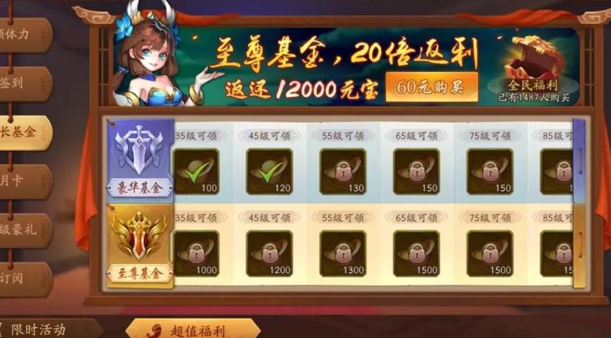 少年三国志2中姜维该培养吗 少年三国志2中姜维该培养吗