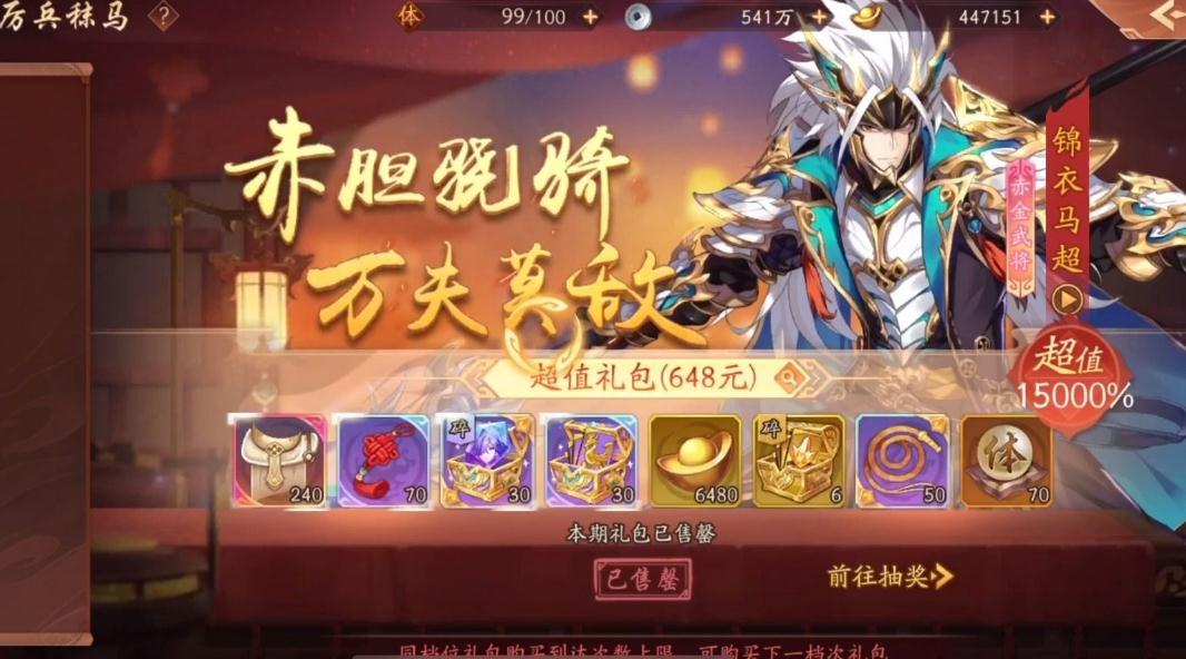 少年三国志2中姜维该培养吗 少年三国志2中姜维该培养吗