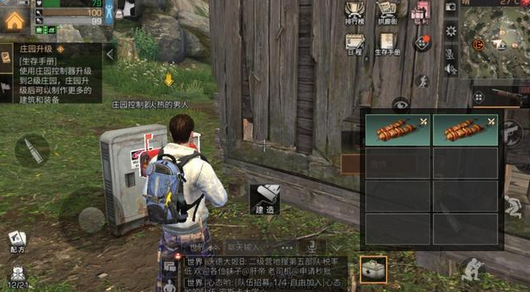 明日之后101的任务需要消耗什么资源