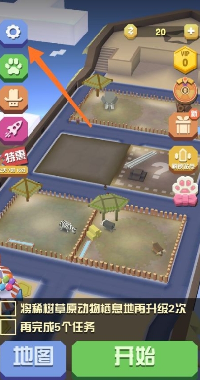 在疯狂动物园中如何切换地图