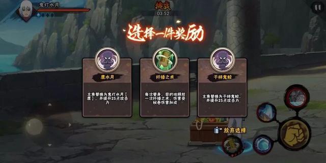 火影忍者手游里抽到三代的窍门是什么 火影忍者手游里抽到三代的窍门是什么