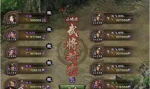 有哪些途径能在攻城掠地中获取珍宝