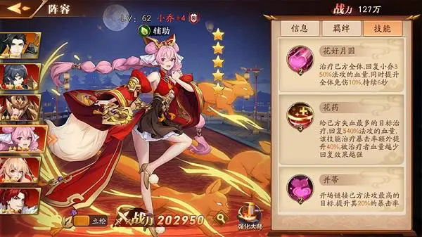 如何击败放开那三国3第36章的张辽