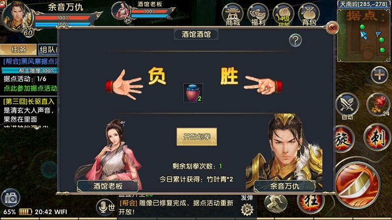 卧虎藏龙的武技学习处在何地 卧虎藏龙的武技学习处在何地