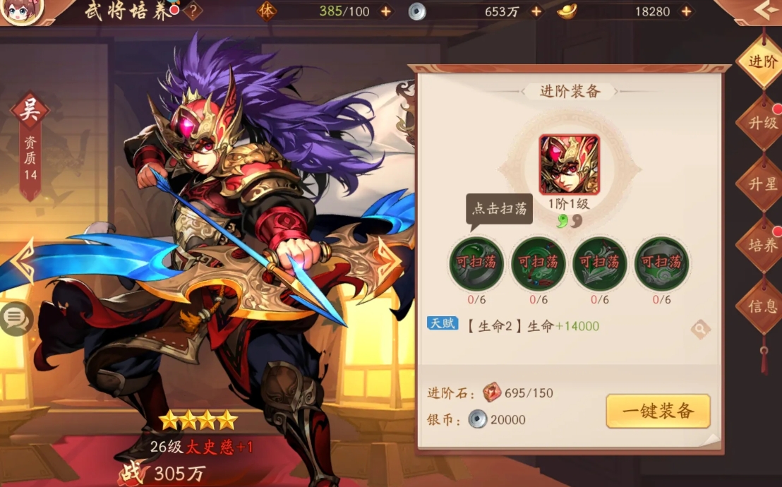 少年三国志2签到需求什么条件