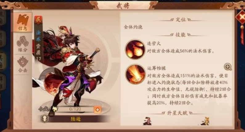 少年三国志2签到需求什么条件 少年三国志2签到需求什么条件