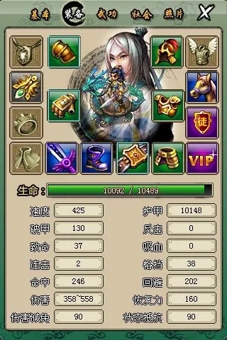 东方江湖后会有期是否带有希望 东方江湖后会有期是否带有希望