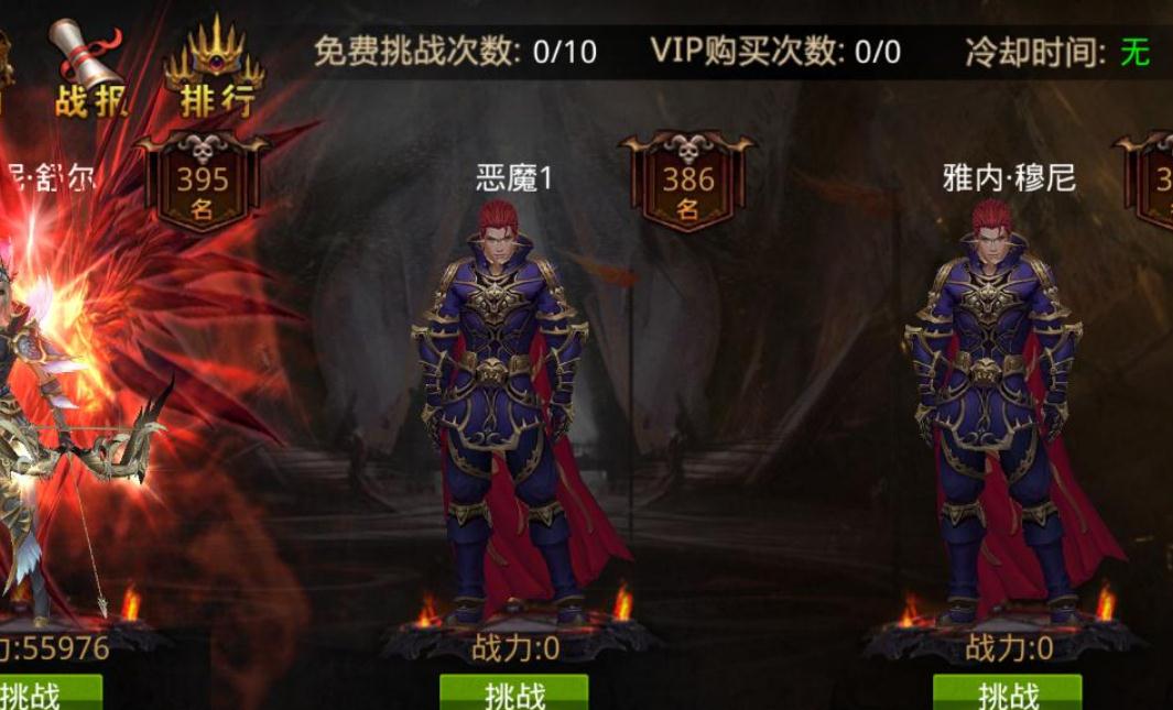 全民奇迹2亨斯的锤子的属性有哪些