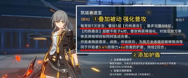 崩坏星穹铁道隐藏巡镝该如何获取 崩坏星穹铁道隐藏巡镝该如何获取