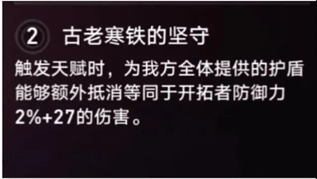 崩坏星穹铁道隐藏巡镝该如何获取 崩坏星穹铁道隐藏巡镝该如何获取