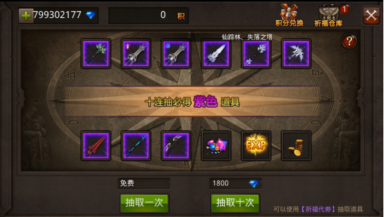 全民奇迹智魔技能属性能否增加攻击力