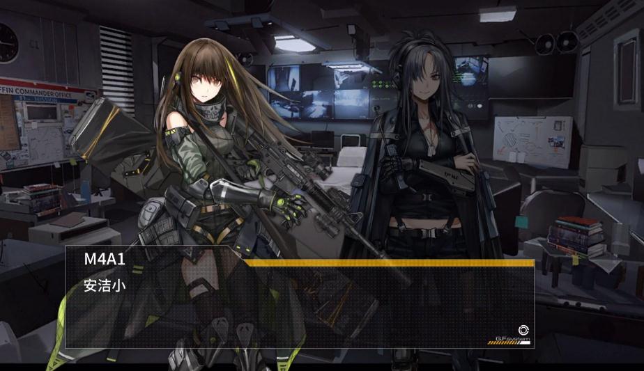 hk416可在少女前线中获取吗 hk416可在少女前线中获取吗