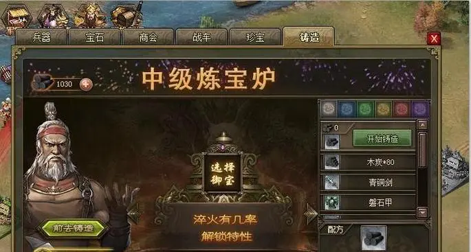攻城掠地你知道牢房中如何捕获犯人吗 攻城掠地你知道牢房中如何捕获犯人吗