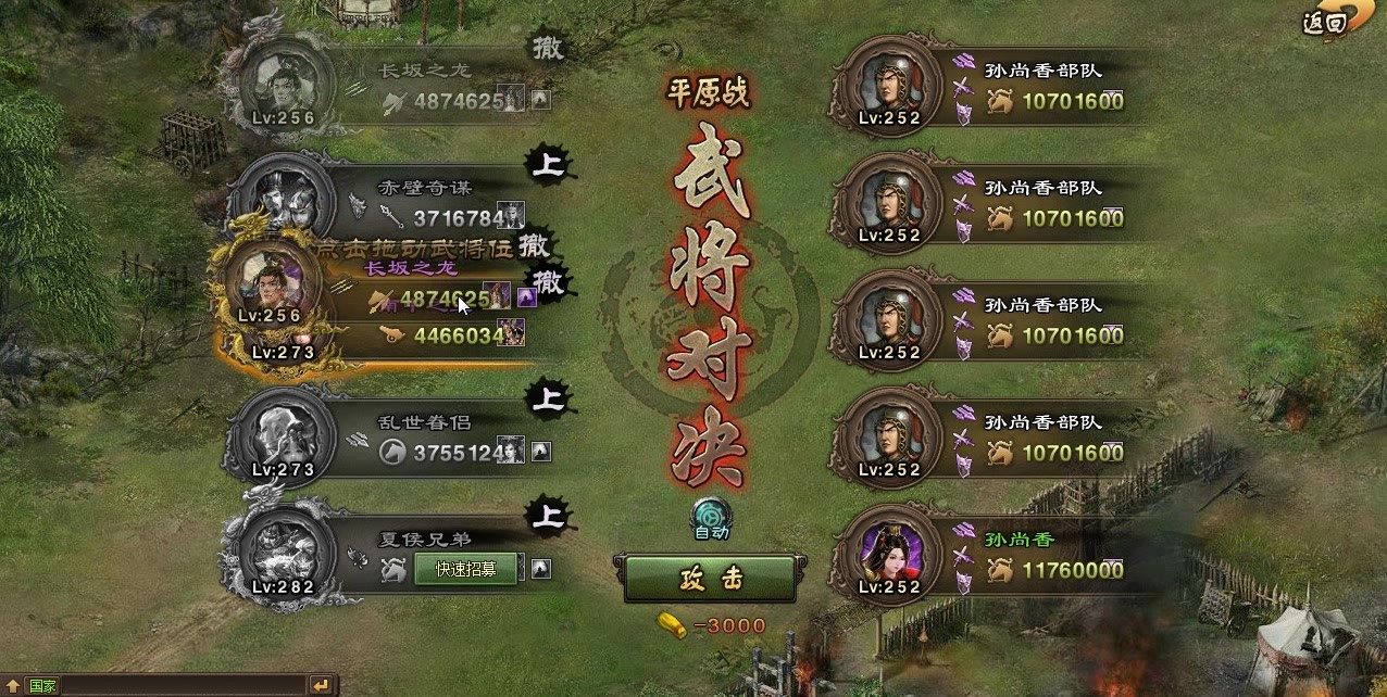 攻城掠地练兵符适合在哪些场景中使用 攻城掠地练兵符适合在哪些场景中使用