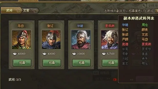 攻城掠地中的牢房到底有何重要性